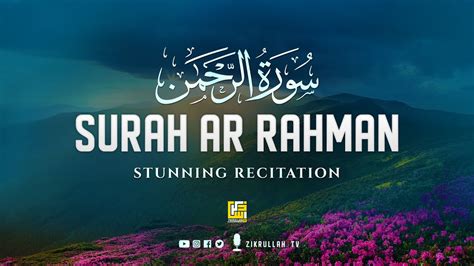 surah rahman youtube|surah ar rahman beautiful voice.